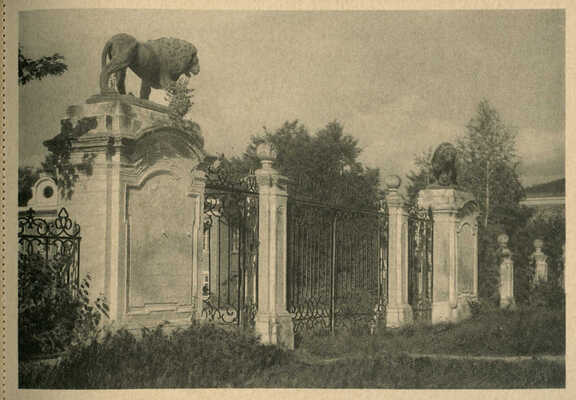 [Альбом отрывных почтовых карточек]. Окрестности Москвы. М.: Мосрекламсправиздат, 1929.